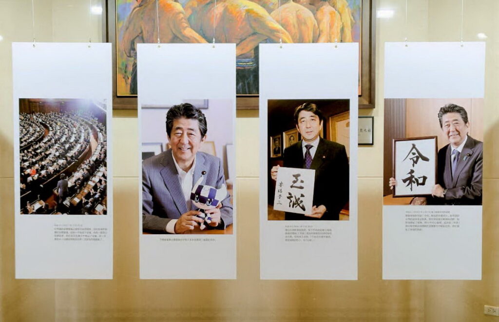 安倍紀念影像展台北場ーー「歡迎安倍夫人特別展」