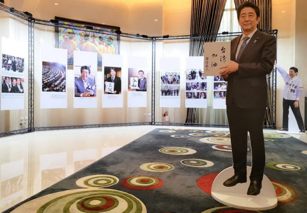 安倍紀念影像展台北場ー「歡迎安倍夫人特別展」