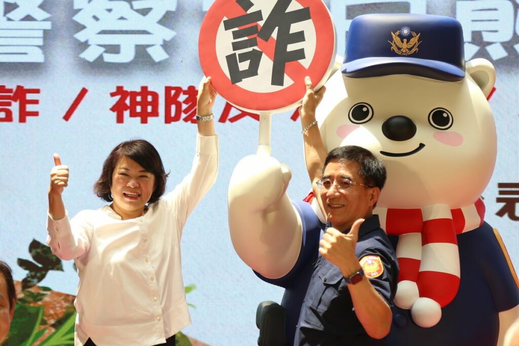 宣誓反詐