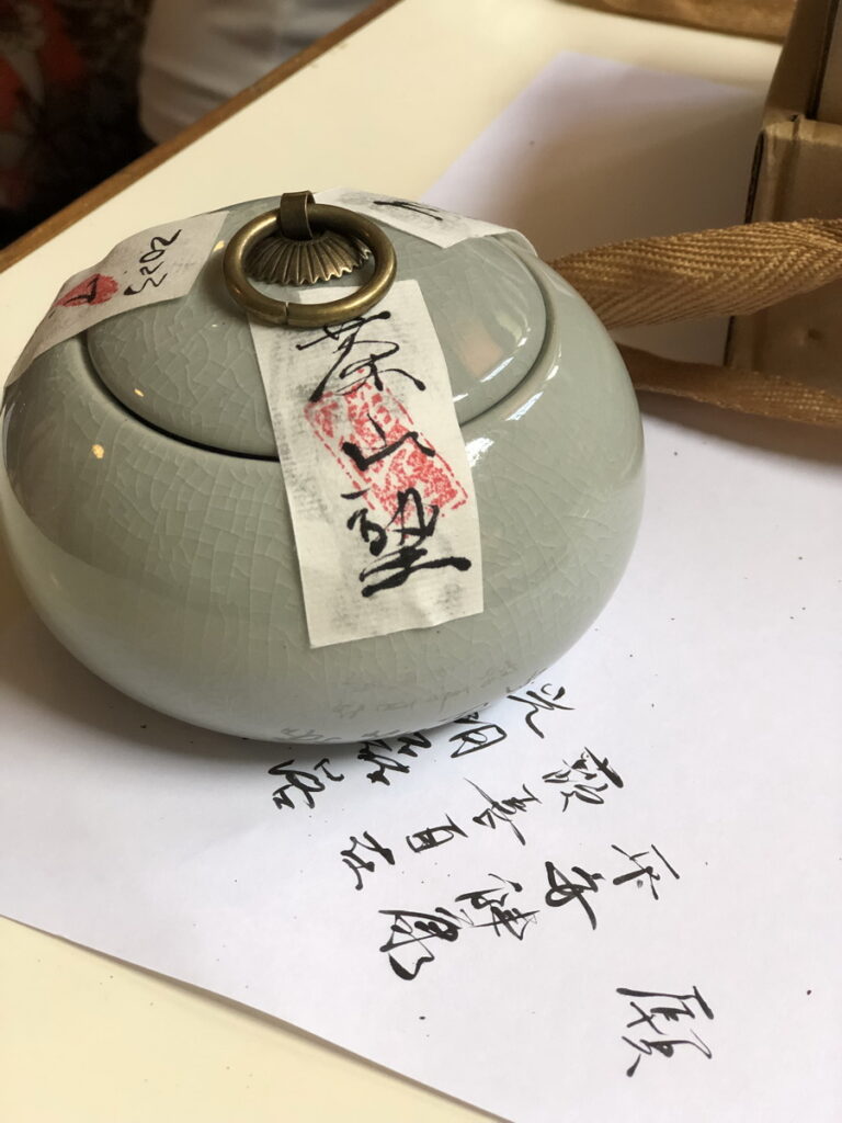 封茶體驗