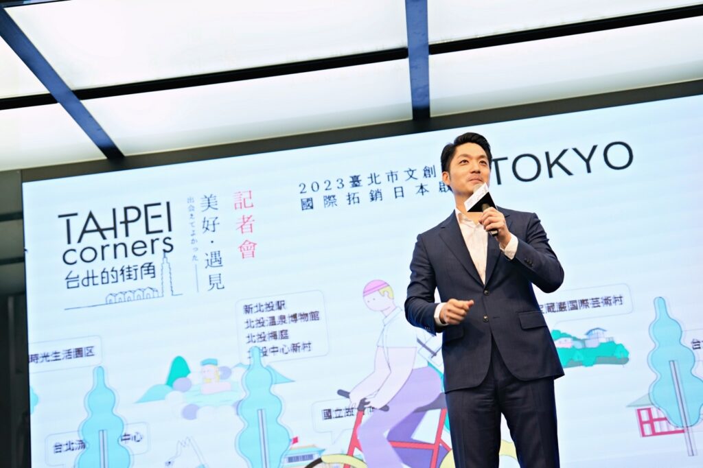 臺北市蔣萬安市長今(13)日出席臺北文創代表隊前往國際拓銷啟航記者會
