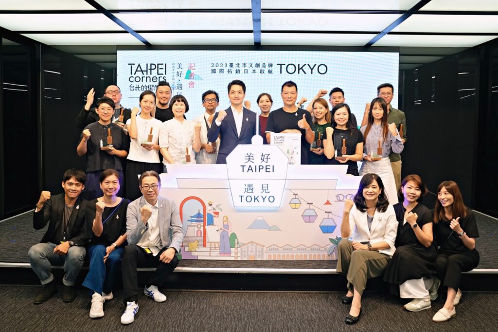 臺北市蔣萬安市長及北市文化局蔡詩萍局長,與參加2023東京設計商品展 12家品牌業者合影。