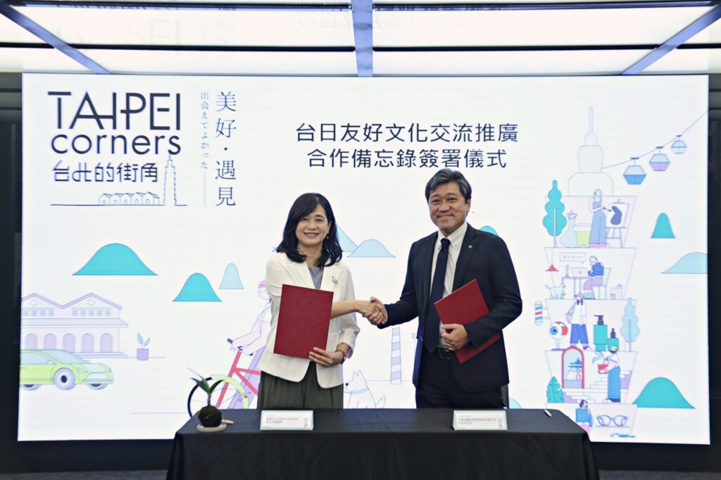 簽訂合作備忘錄,奠定臺日雙方文化產業友好交流協定。