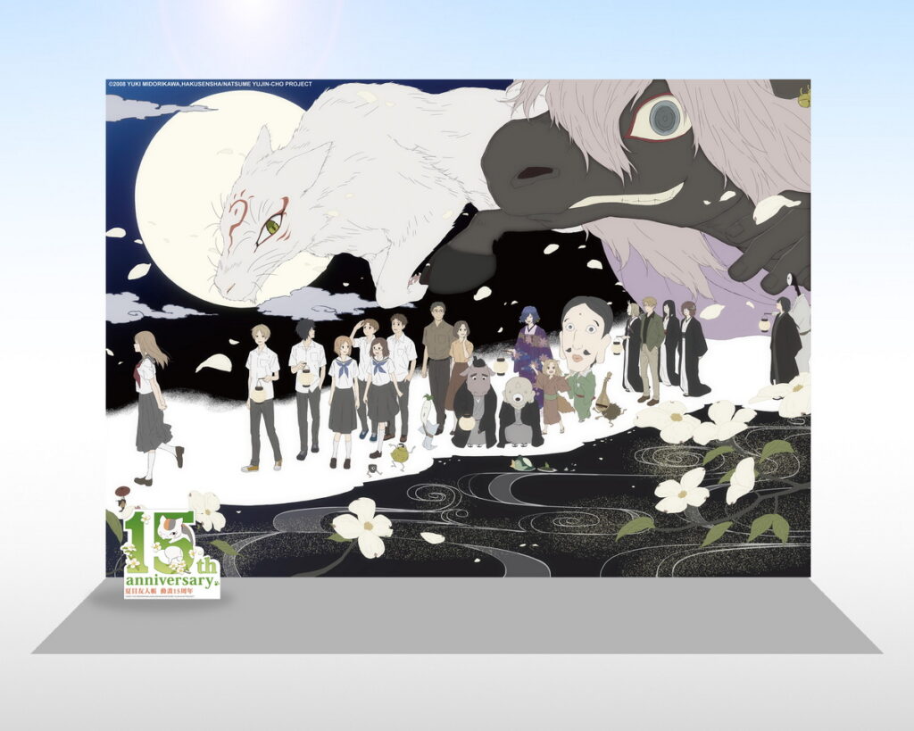 _造景_夏目友人帳15週年紀念