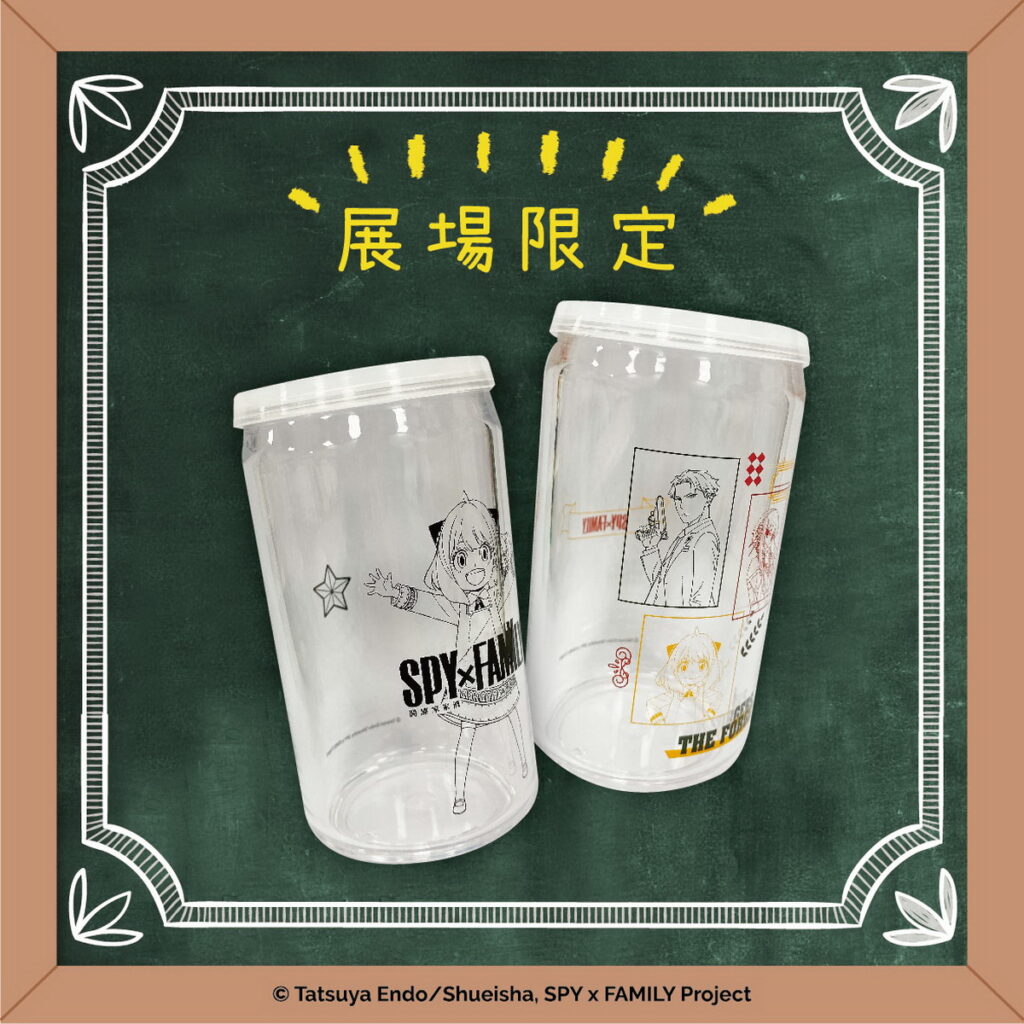 輕食_間諜家家酒 限定圖案汽水飲料杯組