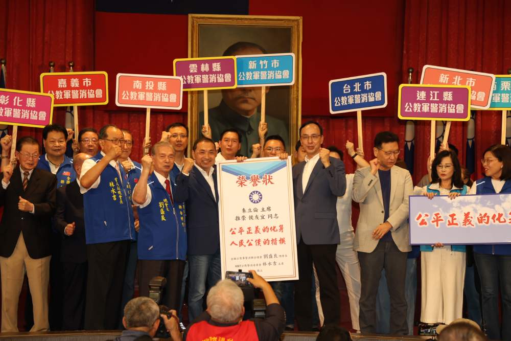 侯友宜選情低迷遭綠營諷 朱立倫:槍口對外下架民進黨 296 侯友宜選情低迷遭綠營諷 朱立倫:槍口對外下架民進黨 295