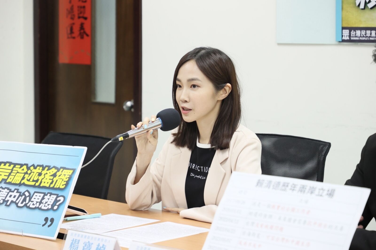 【有影】花敬群稱柯收割前任政績 民眾黨:綠才在收割柯文哲政績 292 民眾黨發言人楊寶楨。(民眾黨團提供)