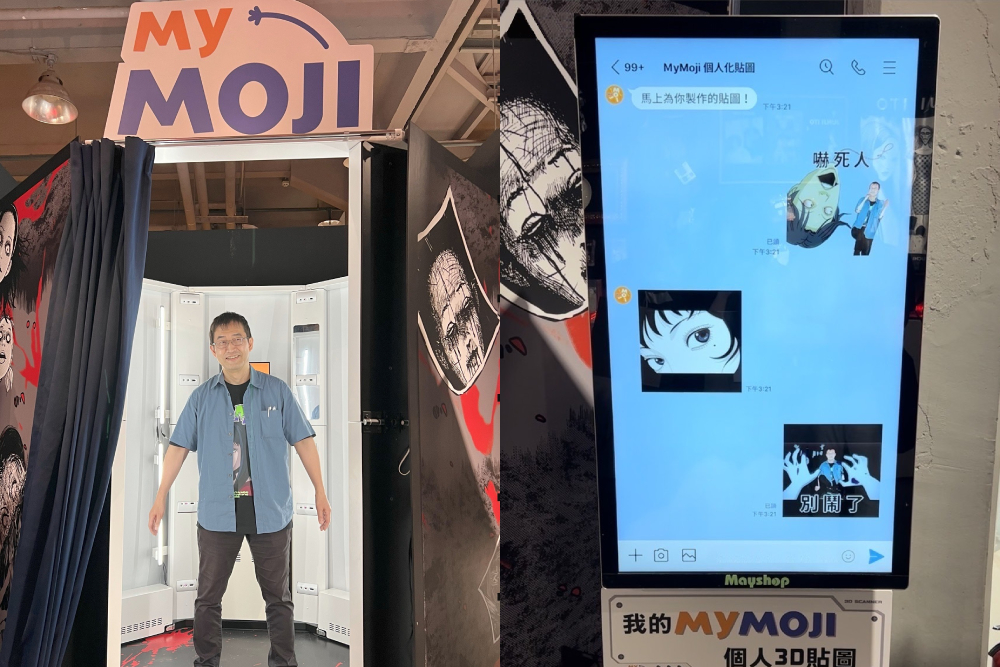 台灣大搶攻IP經濟 伊藤潤二MyMoji 3D動態貼圖和富江同框 269 台灣大搶攻IP經濟 伊藤潤二MyMoji 3D動態貼圖和富江同框