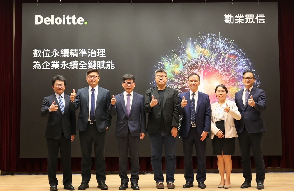 高ESG數據提升市場信心 勤業眾信:數位永續供應鏈管理為關鍵 294 高ESG數據提升市場信心 勤業眾信:數位永續供應鏈管理為關鍵 293