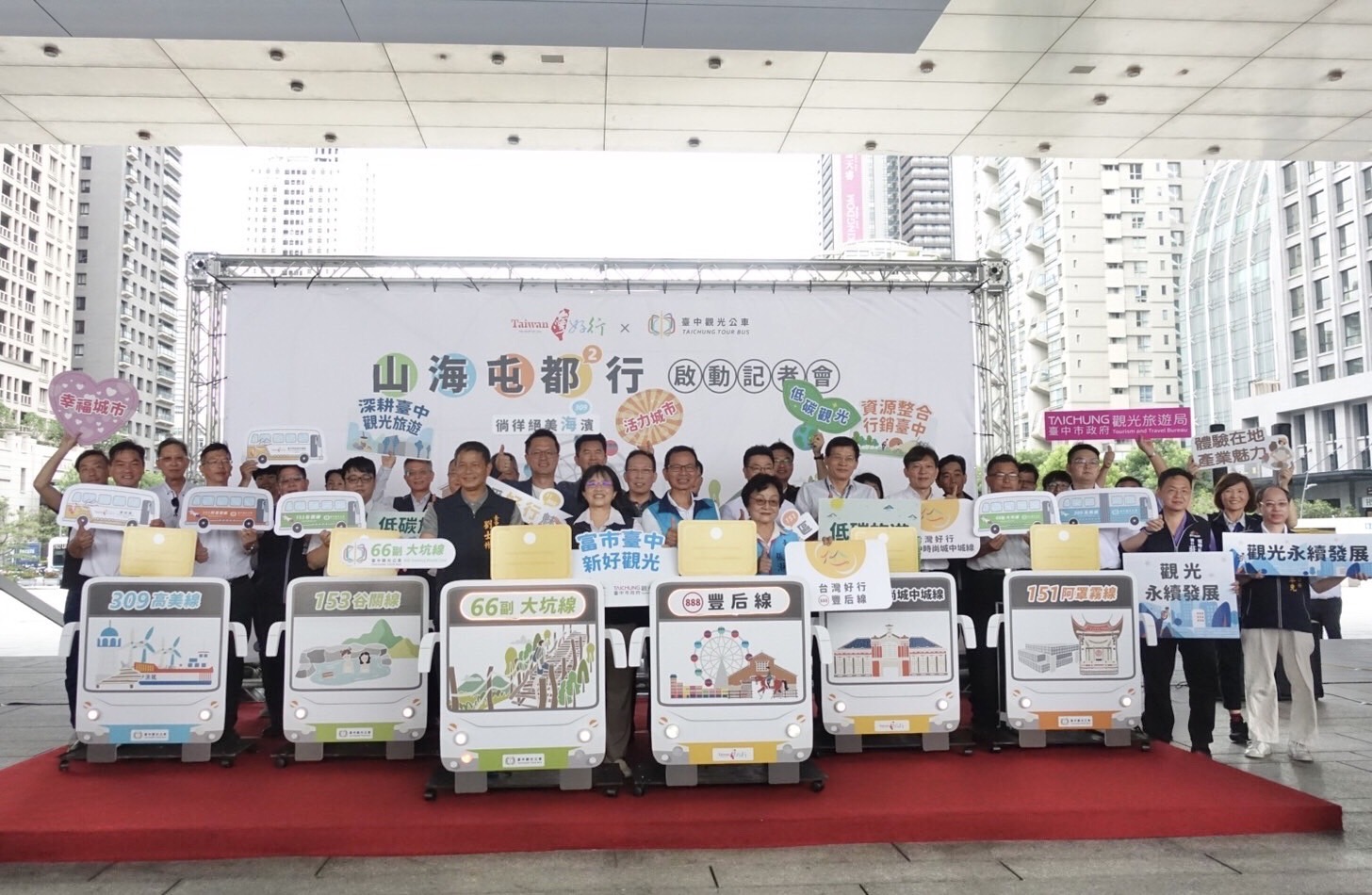 暢遊台中免開車!觀光巴士4+2 山海屯都好好行 306 暢遊台中免開車!觀光巴士4+2 山海屯都好好行 305