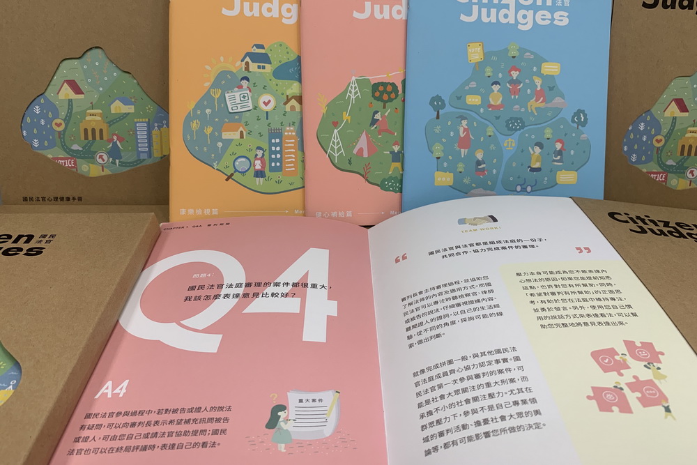 照顧國民法官心理健康提防作噩夢 司法院推舒緩壓力健康手冊 288 照顧國民法官心理健康提防作噩夢 司法院推舒緩壓力健康手冊 287