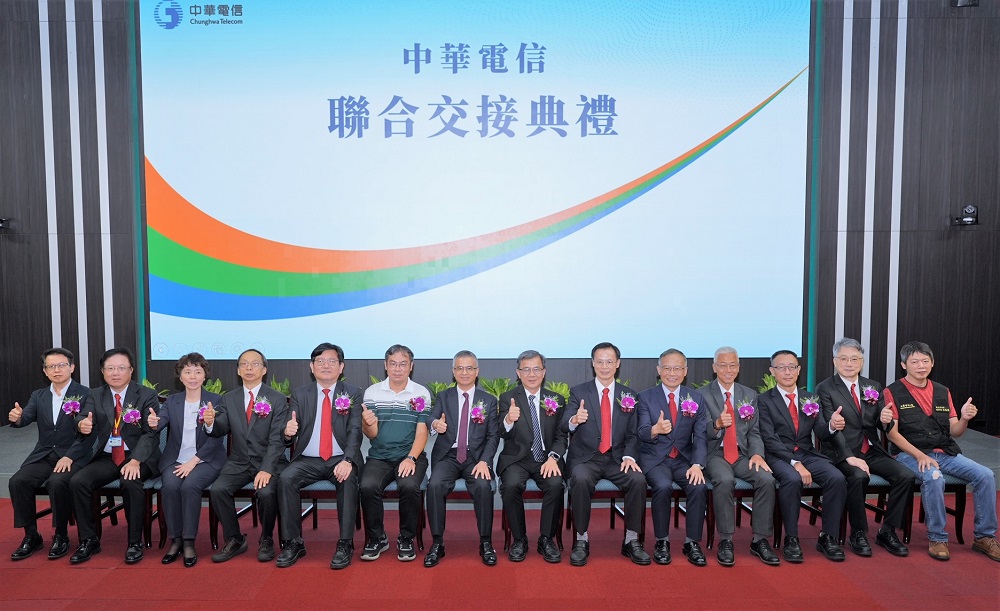 中華電信高階主管人事異動 再強調追求未來三大願景 262 中華電信高階主管人事異動 再強調追求未來三大願景 261