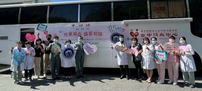 讓愛相隨! 台大雲林分院攜手企業舉辦捐血活動