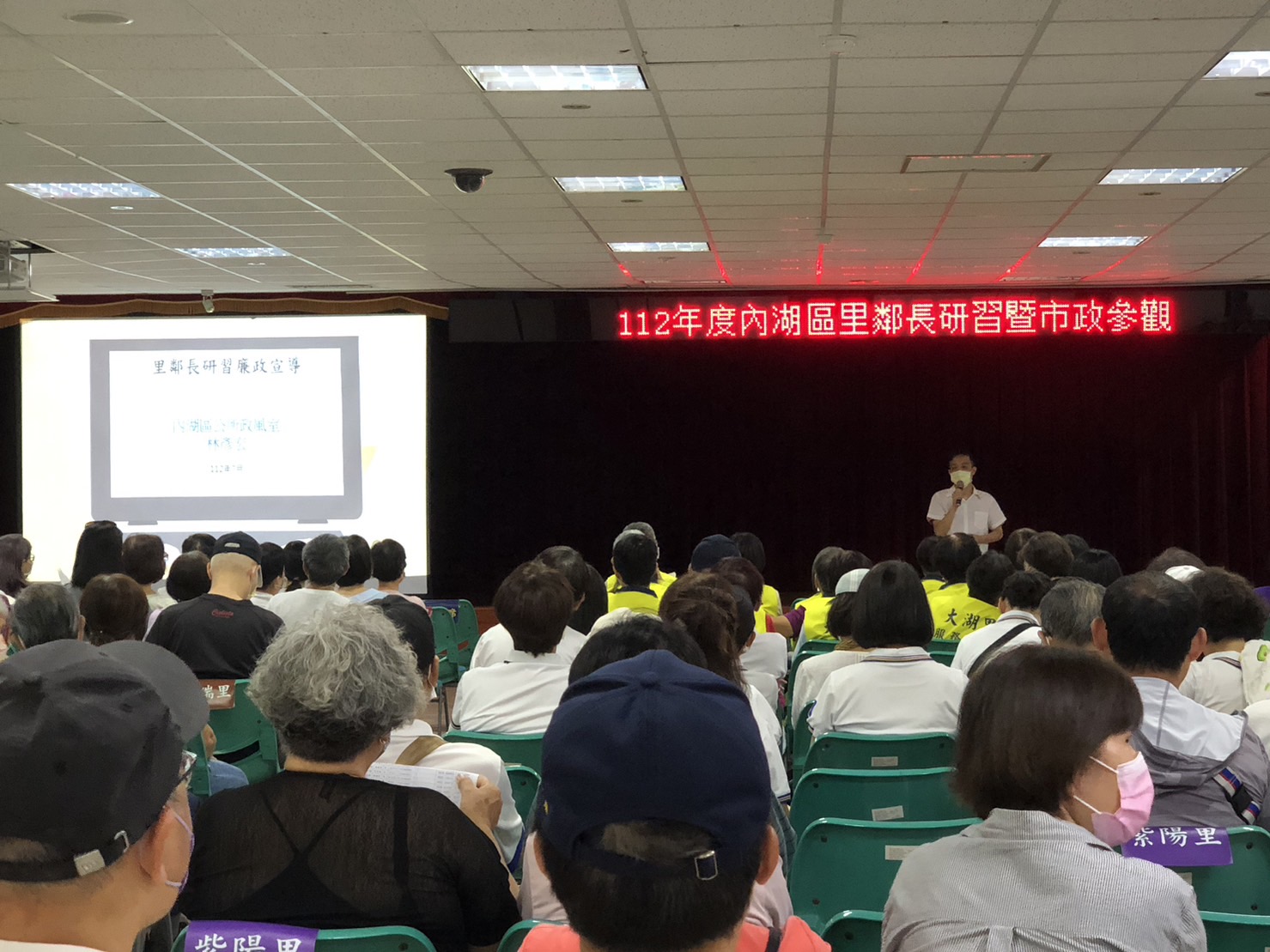 內湖區公所政風室林彥宏主任講授廉政知識以及反賄選等內容,賡續加強里鄰長之反賄選意識與廉能觀念。(記者黃荷琇翻攝)