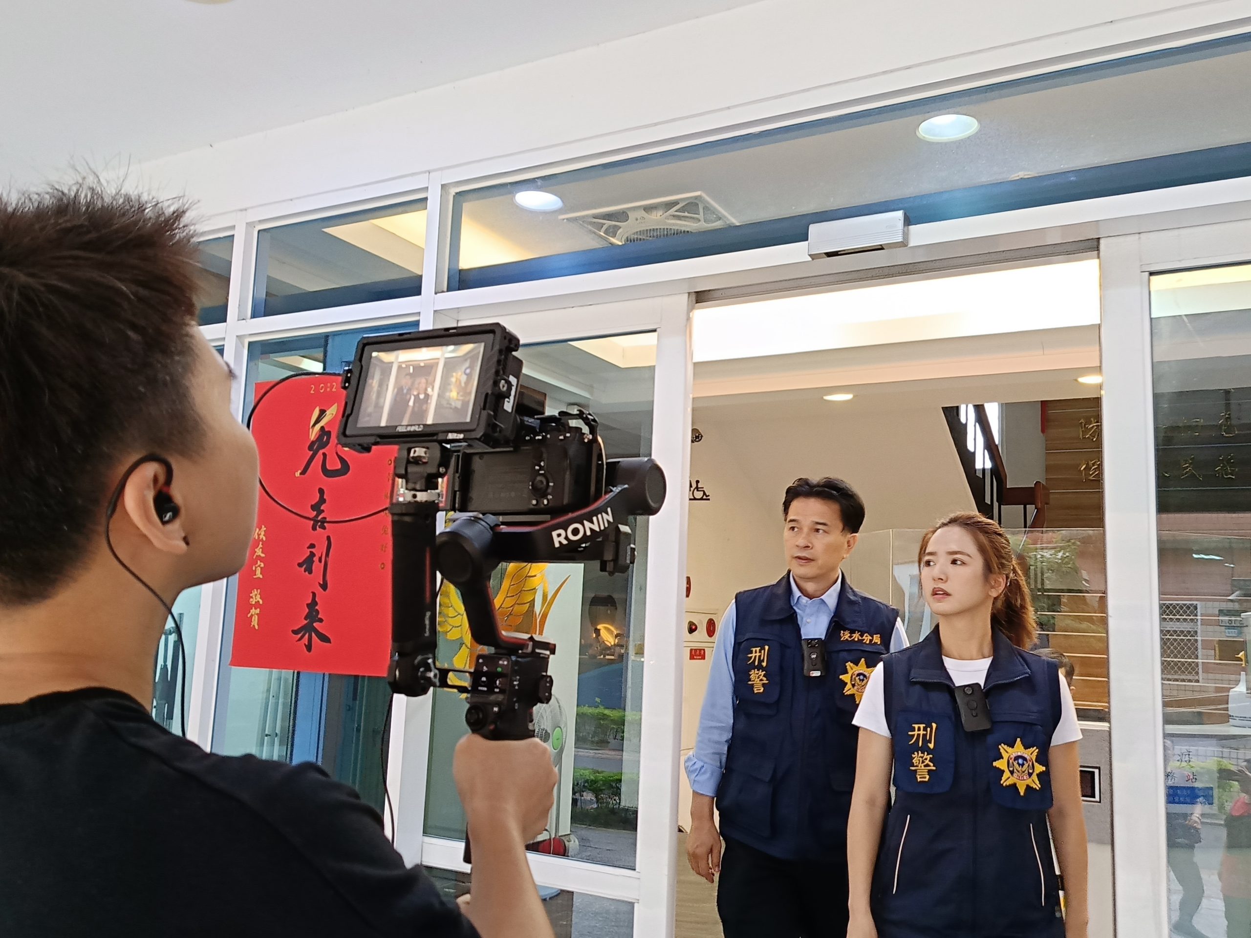 「加油喜事」父女檔化身刑事幹員 與淡水警尬演技錄製「反詐騙」短影音