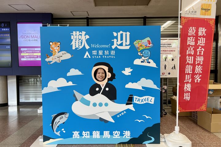 日本最後秘境 ／台灣虎航台北高知包機冬季續飛 探「必去高知7大理由」