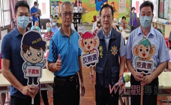 總統及立委選舉前哨戰!北斗鎮長補選0805舉行 北斗分局全力查察賄選