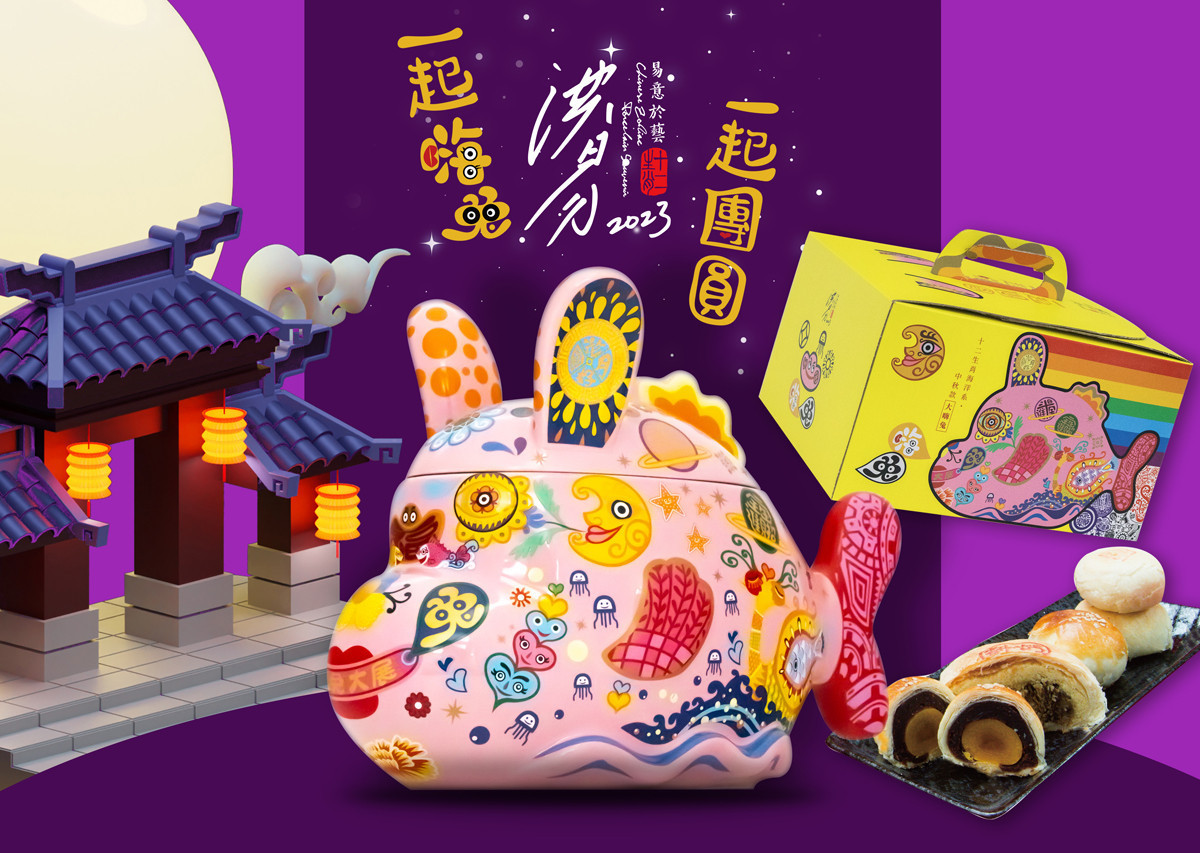 洪易一起嗨兔一起團圓禮盒,中秋送禮自用兩相宜。(圖/厚禮樹提供)