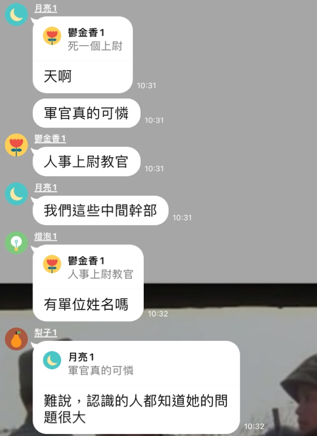 桃園陸軍後勤訓練中心驚傳命案 女上尉參謀墜樓搶救不治 66 2 2 | 社會 社會 記者爆料網