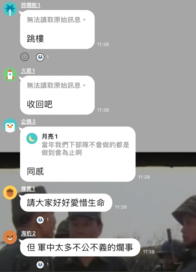 桃園陸軍後勤訓練中心驚傳命案 女上尉參謀墜樓搶救不治 67 3 2 | 社會 社會 記者爆料網