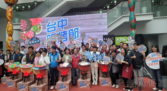 台中首推鍋烤節抽300組萬元券及百萬汽車 70 586259 | 生活 生活 記者爆料網