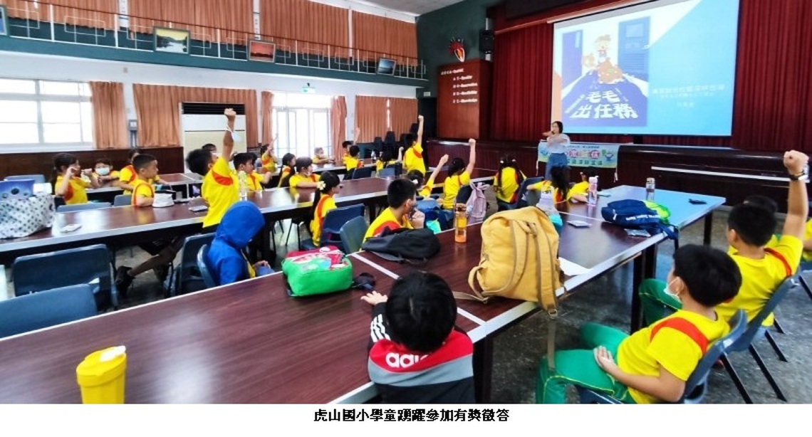 台水七區處舉辦「廉潔誠信校園深耕宣導」推廣「品德」和「節水」教育