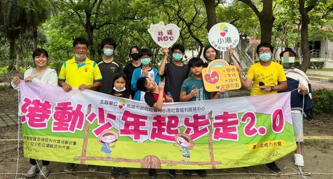 港動少年起步走!突破恐懼挑戰自我!