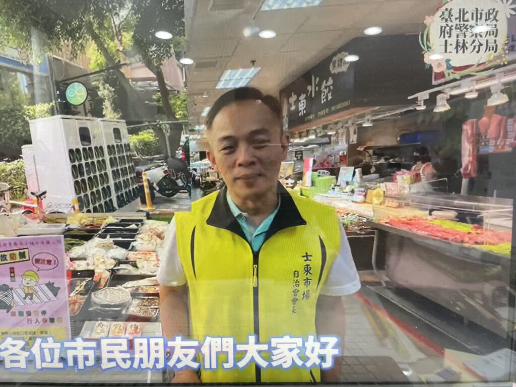 士林警邀名人結合社交平台抽獎辦理交安宣導