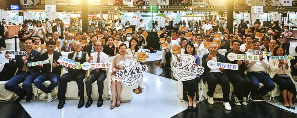 入圍的73家、82項綠色盒餐，每一份綠色盒餐變得不簡單，評審委員皆讚揚業者們的理念及堅持，選用食材、循環包裝，為環境盡一己心力  