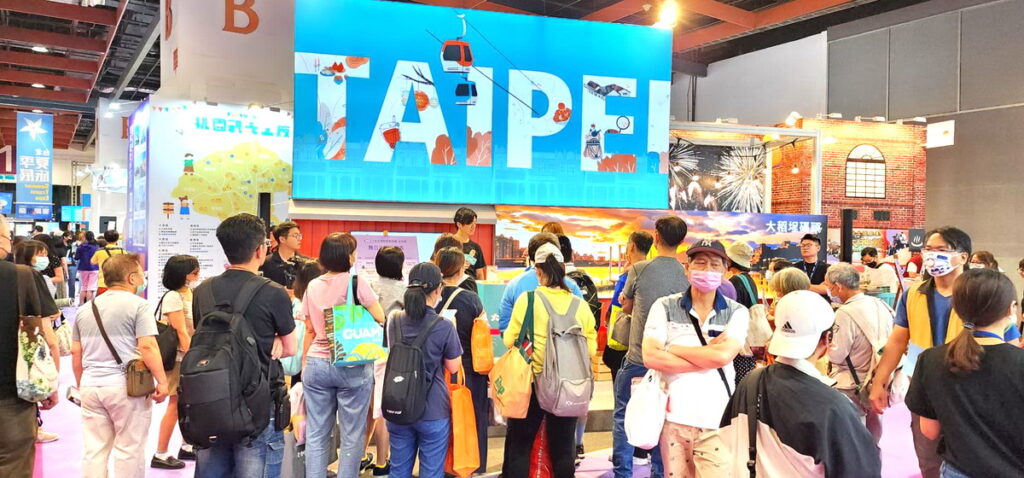 台北國際夏季旅展今7/14世貿一館 開展