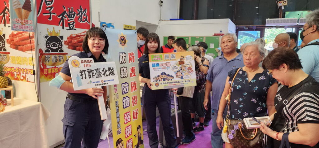 防竊防搶宣導