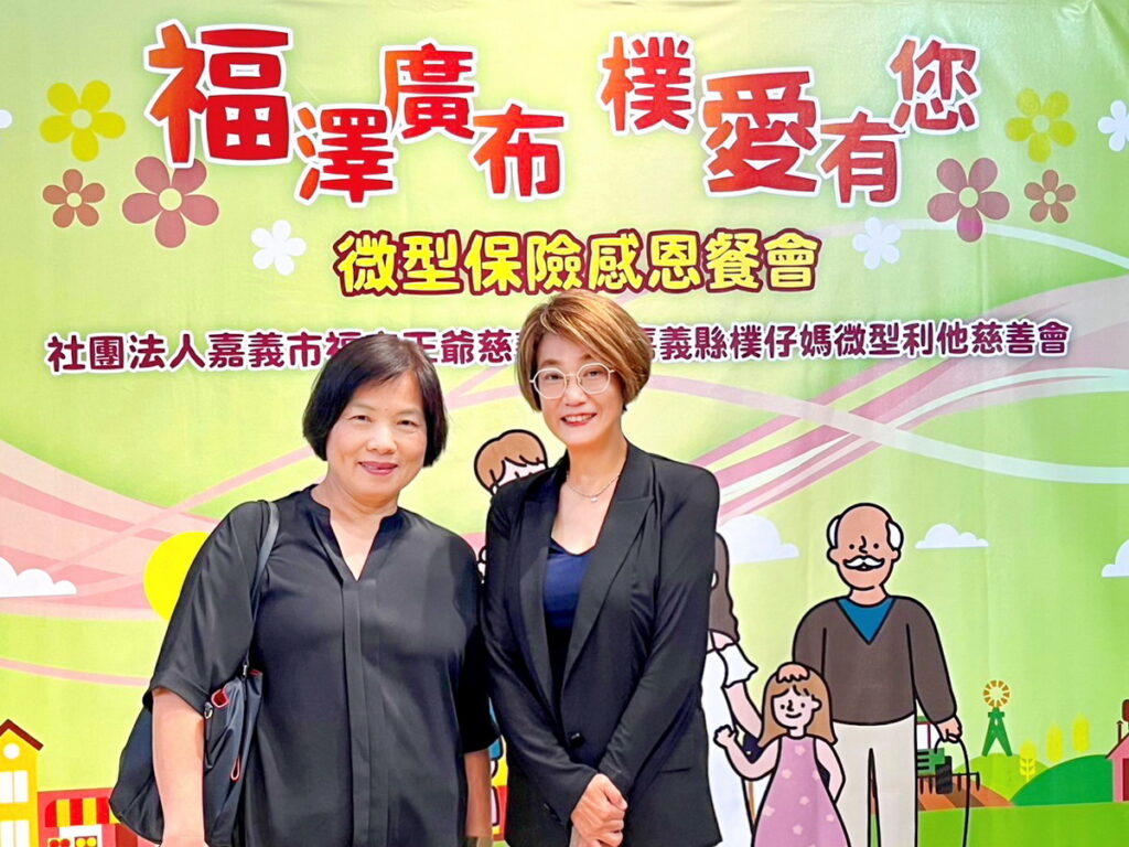 金管會保險局施瓊華局長與宏泰人壽直營業務部張秀娟副總經理合影。