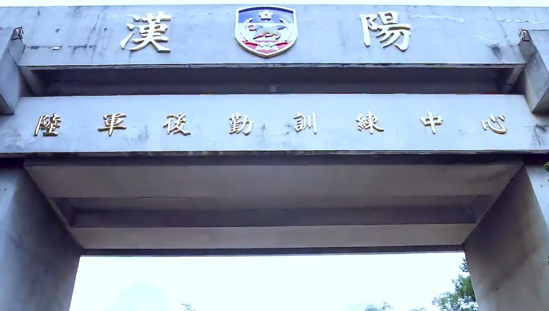【獨家】陸軍後訓中心傳一軍官死亡 陸勤部證實：急救送醫仍不治 289