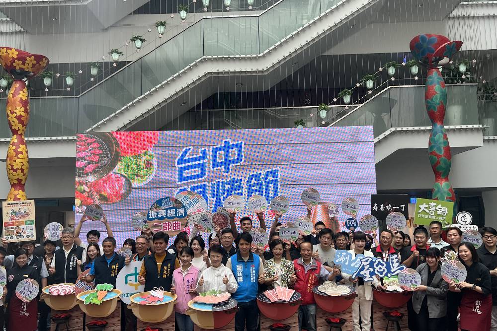 2023台中鍋烤節正式起跑 吃烤、嗑鍋再抽百萬汽車! 302 2023台中鍋烤節正式起跑 吃烤、嗑鍋再抽百萬汽車! 301