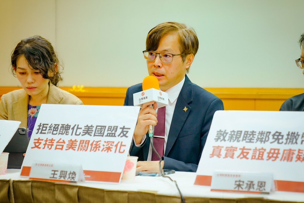 AIT內湖擴建2.7公頃居民反對 基進:可促進台美同盟 306 AIT內湖擴建2.7公頃居民反對 基進:可促進台美同盟 305