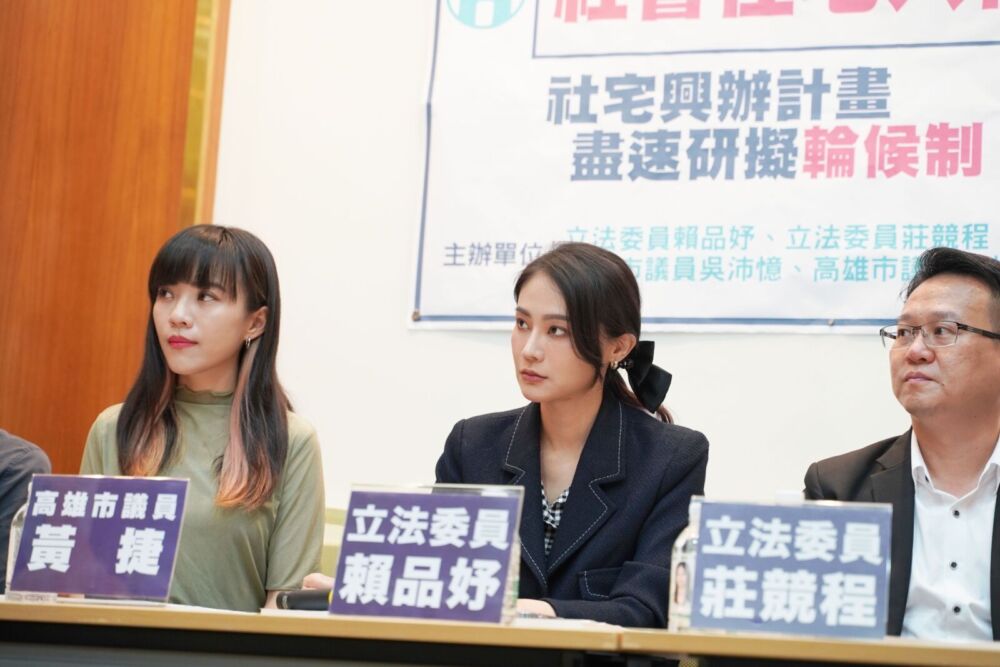 賴品妤呼籲社宅入住納「輪候制」 營建署：納入下階段研擬 285
