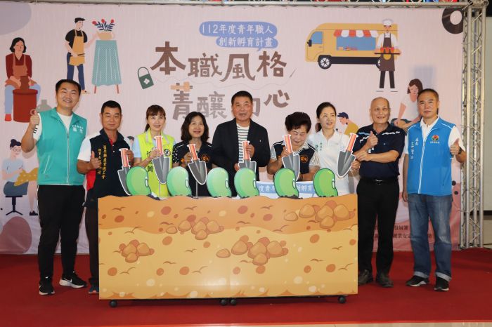 苗栗青年職人創新孵育計畫 4大工作坊36堂課程免費報名