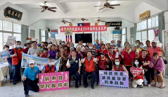 屏東縣榮服處辦理分區座談會 廣蒐退役袍澤建言