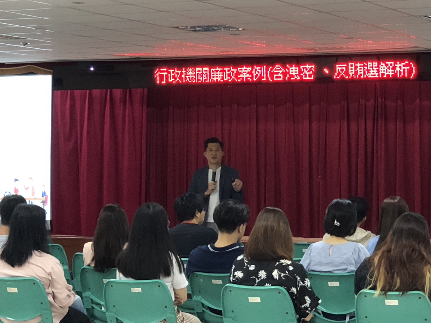 廉政署北部地區調查組副組長林楊斌演講口才便給,妙語如珠,大家互動熱絡。(內湖政風室提供)