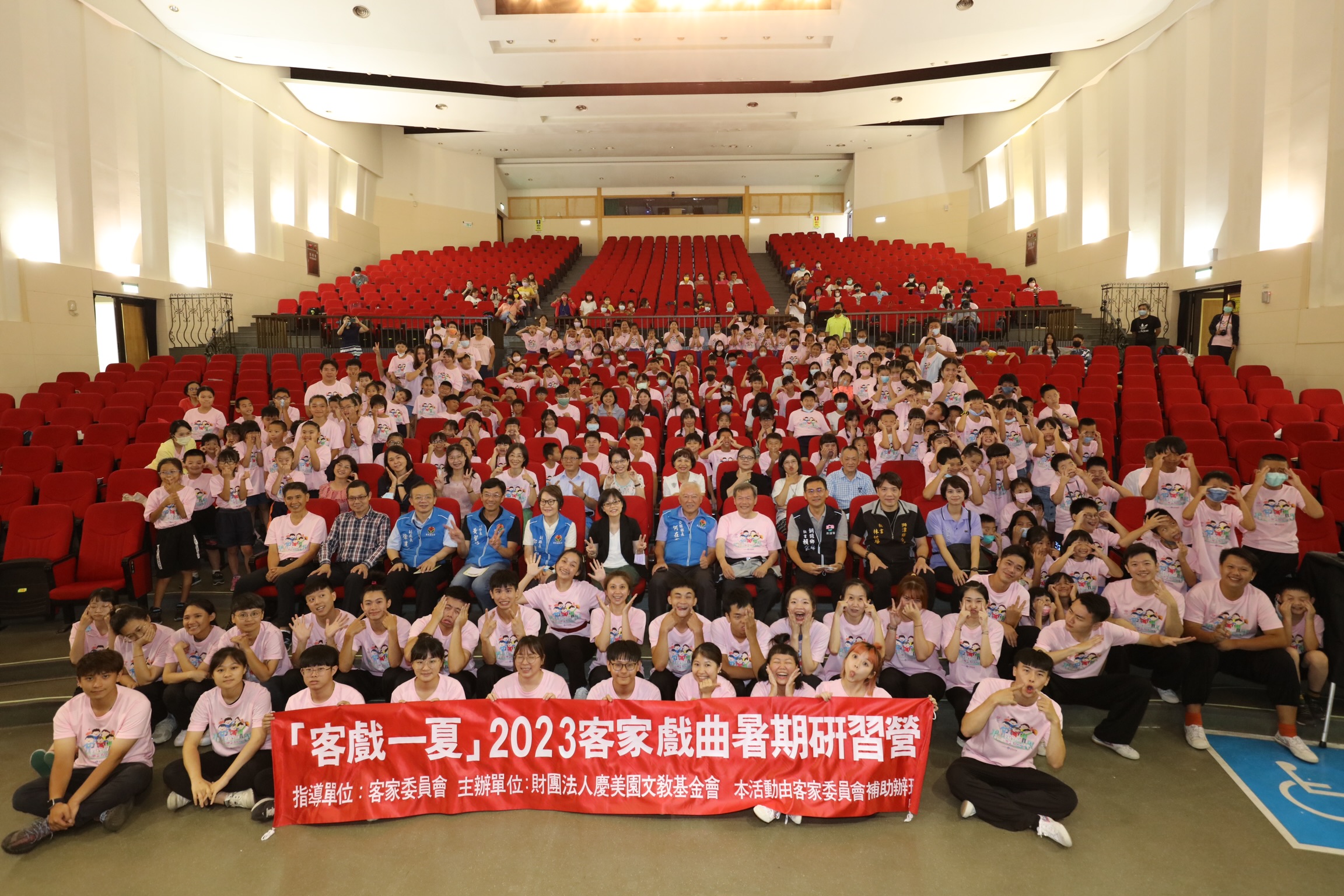 2023「客戲一夏」客家戲曲暑期研習營,出席嘉賓和9校表演學生大合照。(圖/財團法人慶美園文教基金會提供)。