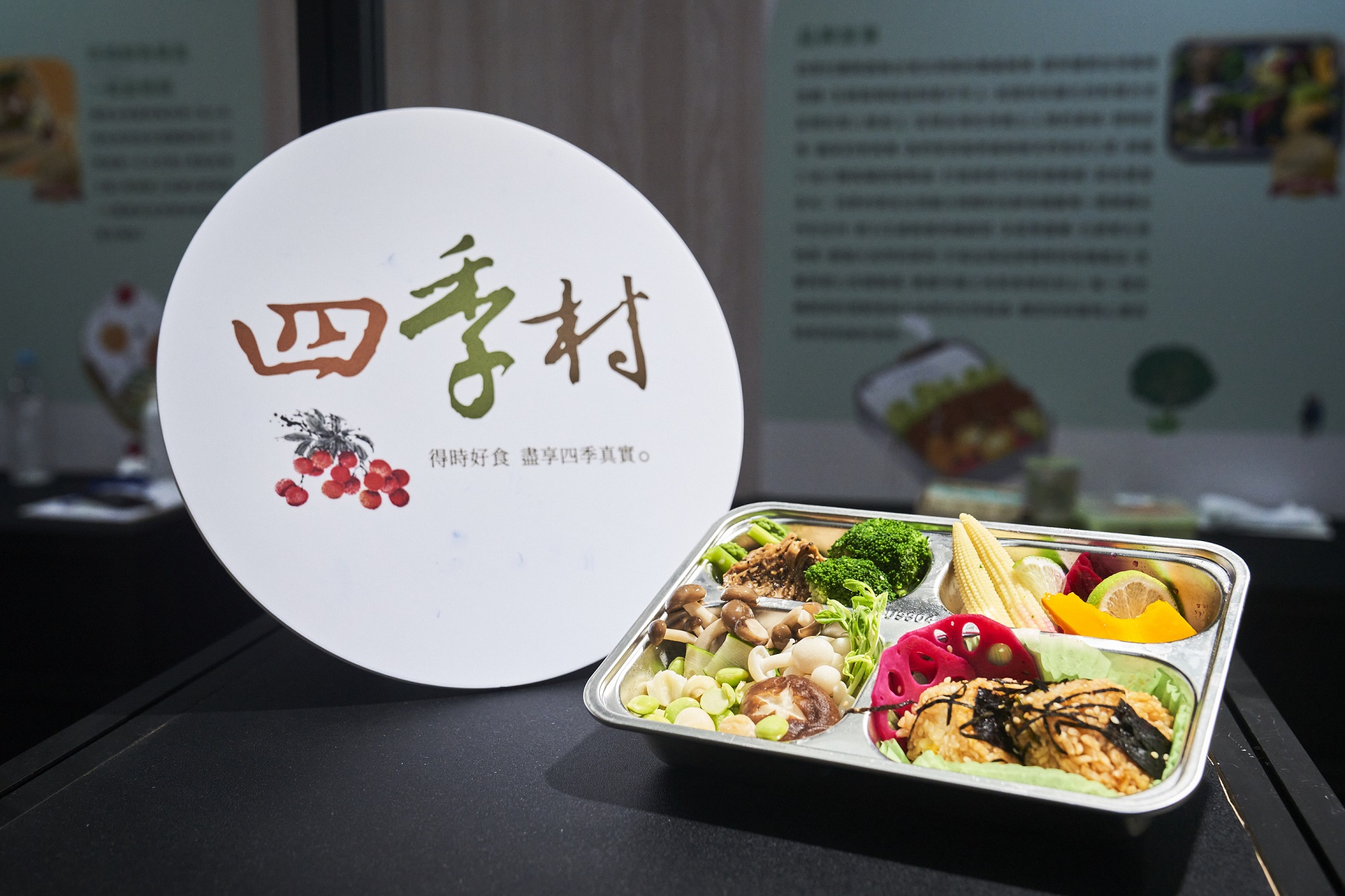 活動現場販售料鮮、味美優質綠色盒餐,餐點都是運用臺灣當地食材,烹飪出的好滋味。(圖/業者提供)