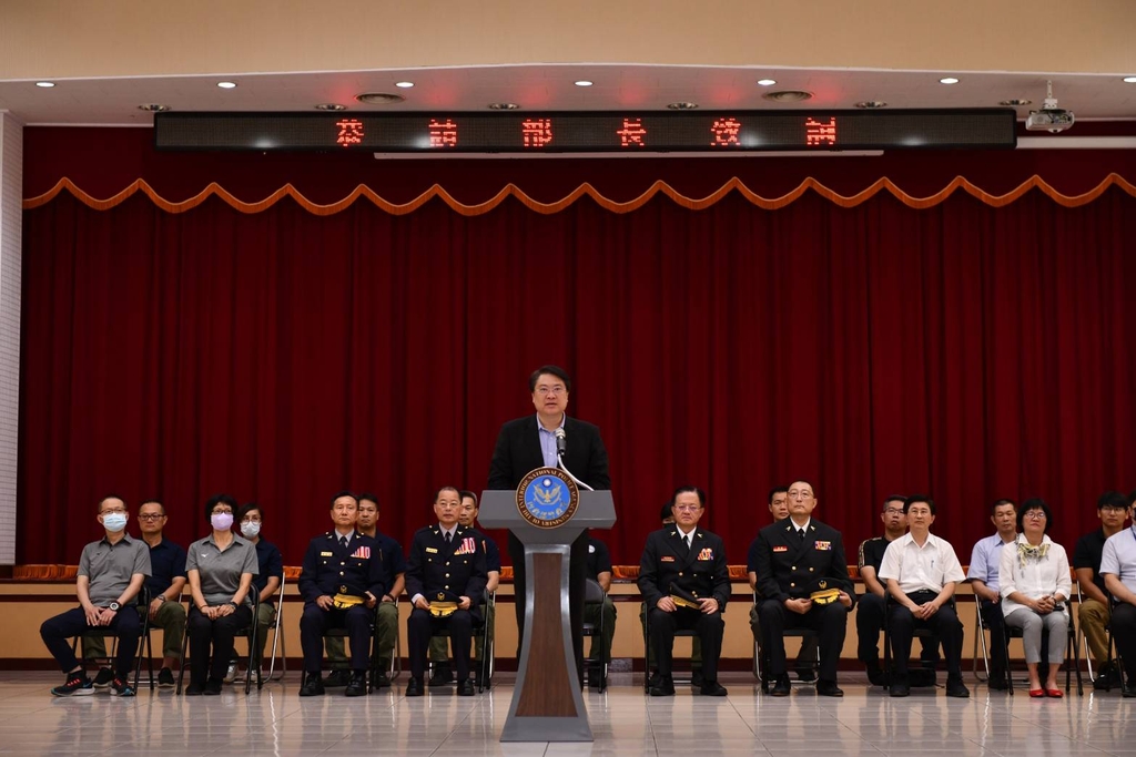 2023年第20屆世界警察消防運動會授旗典禮
