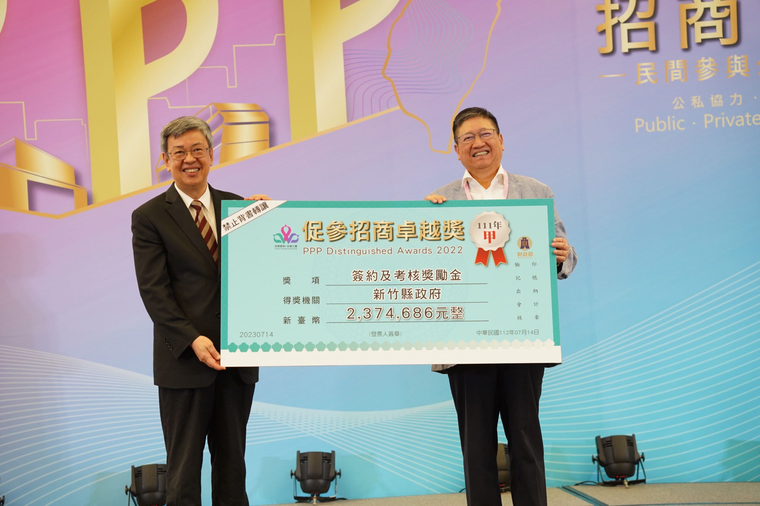 竹縣連5年獲招商卓越獎　楊文科：積極招商邁向科技首都
