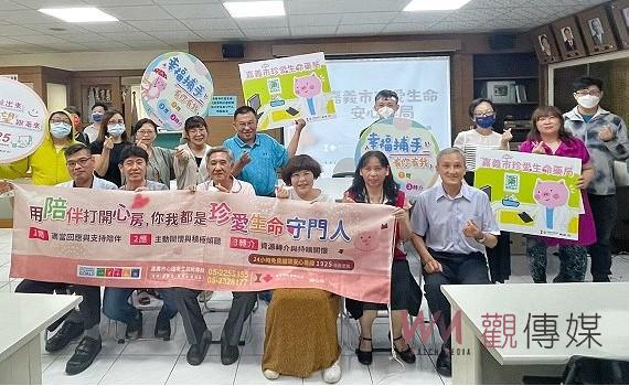 藥師用愛守護生命 嘉義市推動珍愛生命社區藥局