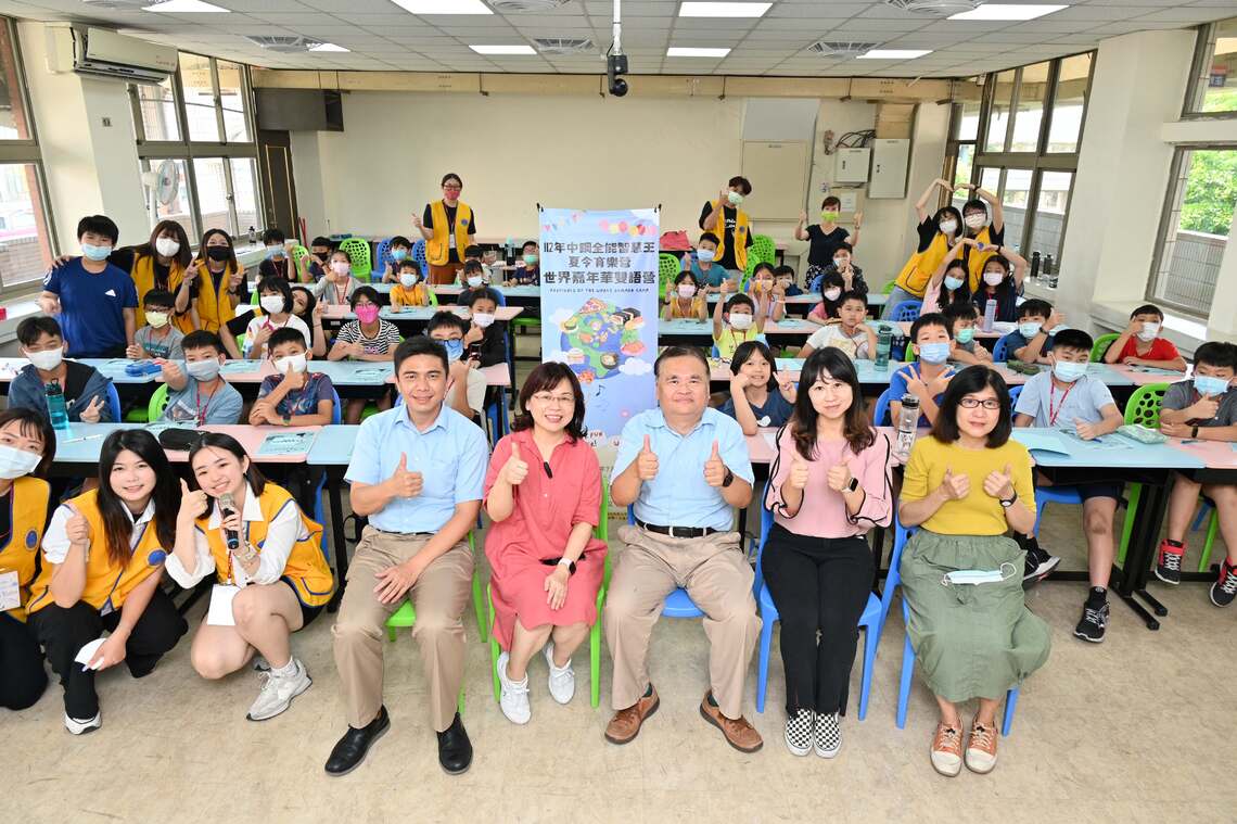 漾新聞|中鋼攜手中碳舉辦「中鋼全能智慧王夏令育樂營」嘉惠小港學子雙語學習寓教於樂