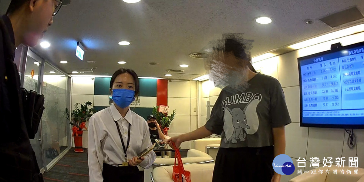 警方告知劉女此為典型「放長線釣大魚」詐騙手法,成功阻止詐騙案。
