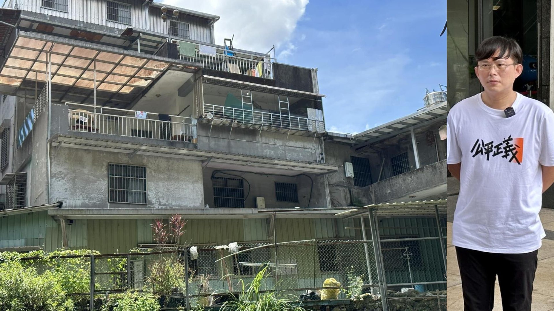 遊行前夕,黃國昌(林啟弘攝)汐止住家遭爆違建、占用國有地。翻攝張錦豪臉書