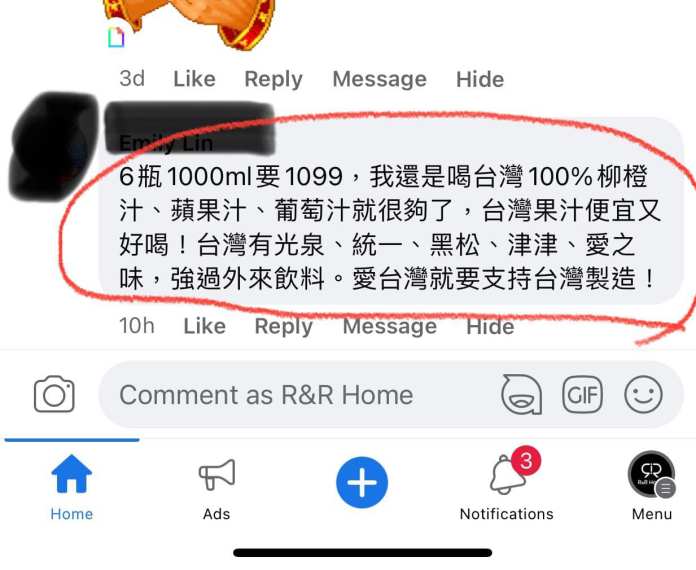 361315048 835214207962215 8062398381624010956 n | 藝文娛樂 藝文娛樂 記者爆料網
