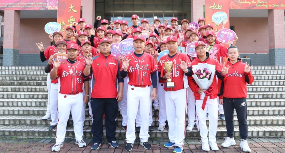 南華大學棒球隊選手連續六年獲指名選入中華職棒 2023中職選秀左投黃群獲台鋼雄鷹球團指名