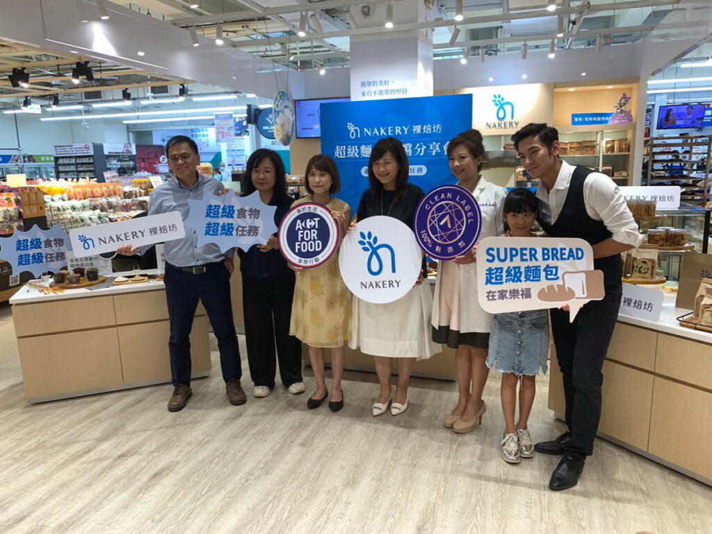 家樂福Nakery淡新店開幕+行動麵包車啟航_